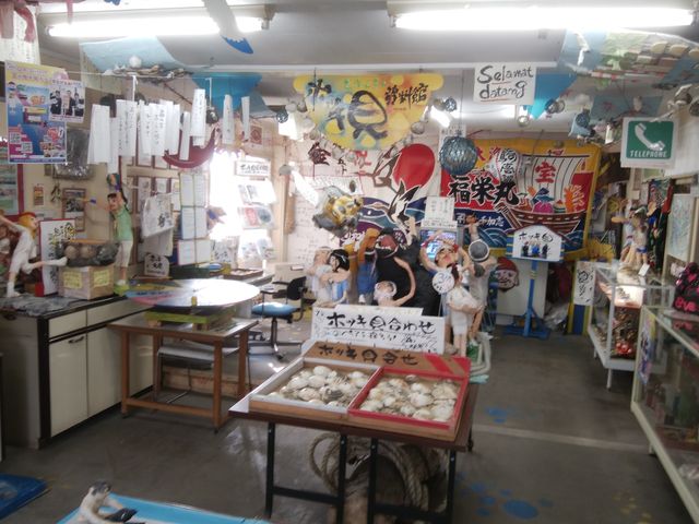 ���͂ɂ���u�ق����L�����فv�ł��B���\�ʔ����ł��B_�C�̉w�@�Ղ���Ƃ݂ȂƎs��