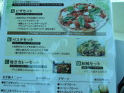 񂳂̃XJCXg@NAGOYAR̓eʐ^6