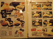 񂳂̖X ot  wEGXJnX̓eʐ^2