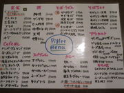 yosshyMESICAFEsObg̓eʐ^2