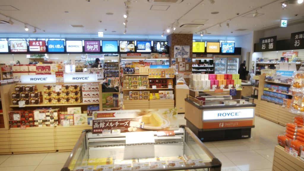 札幌市北区の居酒屋ランキングtop10 じゃらんnet