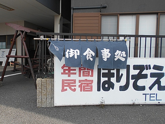 g͌ւł͂ȂAO̊ŔɊ|Ă܂_xYH