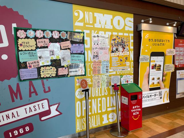 񂳂̃}NhihCIVbsOZ^[X̓eʐ^1