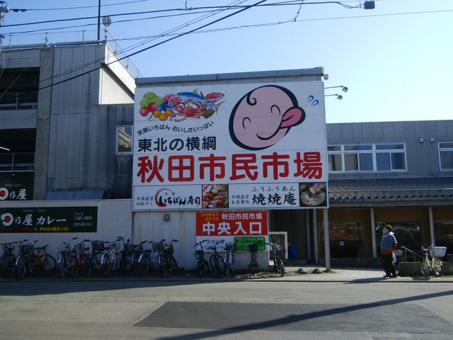 Hcwk3̂Ƃɂ܂B_g@Hcss