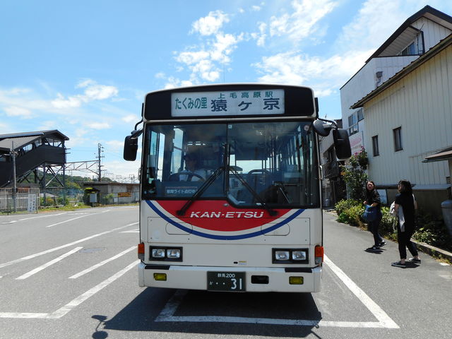 上 毛 トップ 高原 丸沼 高原 バス