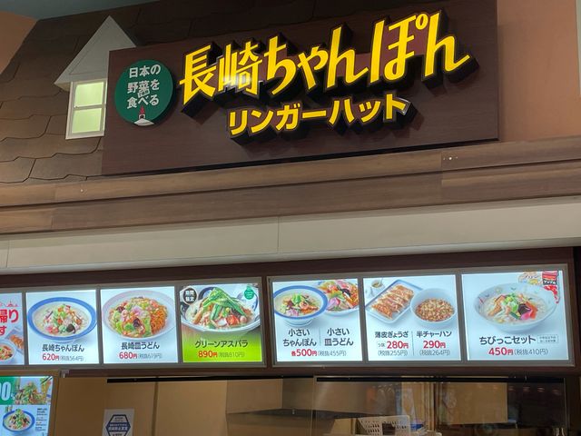 񂳂̃K[nbg CI[XiRinger Hutj̓eʐ^1