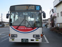バスガイド　教本　資料　関越自動車道　川越　群馬　埼玉 本数少 على X: 