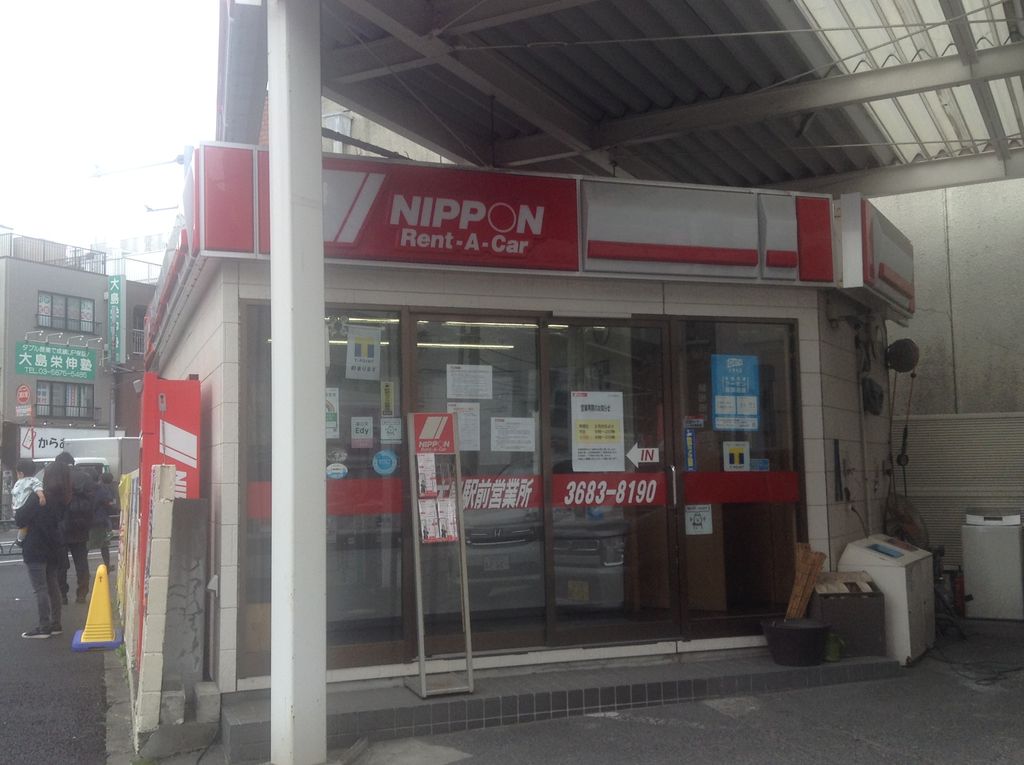 柴又駅周辺のレンタカーランキングtop10 じゃらんnet