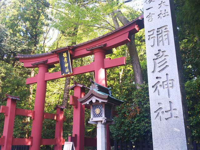 �ߘa�O�N�܌��Z��_�\�F�_��