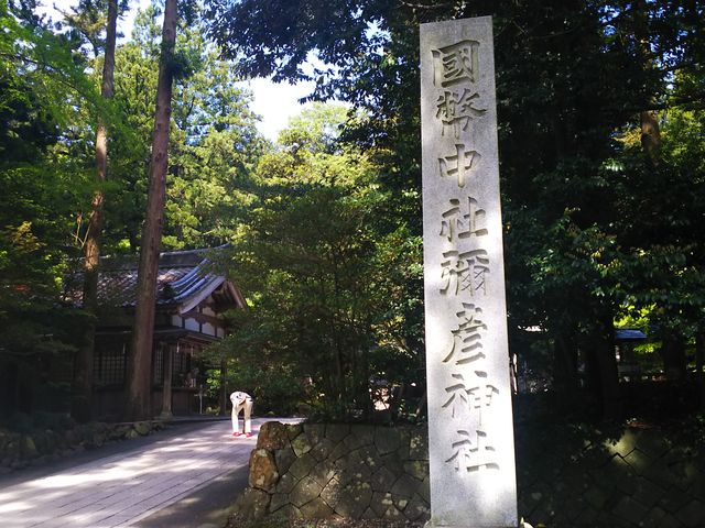 �ߘa�O�N�܌��Z��_�\�F�_��