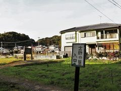 Yanwenli����̑m�����ڂ��̕�ւ̓��e�ʐ^1