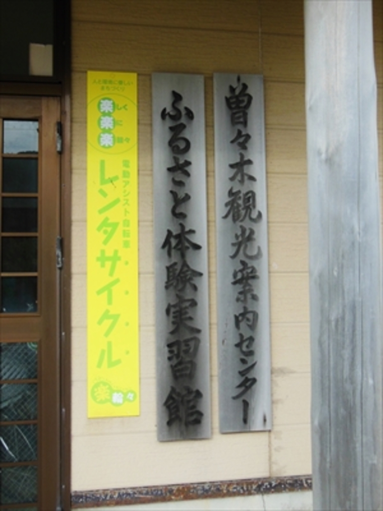 輪島市の観光スポットランキングtop10 2ページ目 じゃらんnet