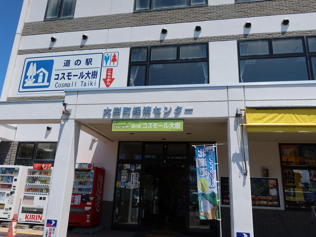 �O��_���̉w �R�X���[�����