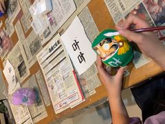 ܂Ȃ̂܂̂ӂ邳Ƒ剮ւ̓eʐ^1