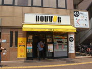 ̃hg[R[q[VbvX̓eʐ^1