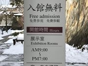 傤̔ˍR܂̔ق̓eʐ^2