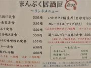 HANA񂳂̂܂Ղten̓eʐ^2