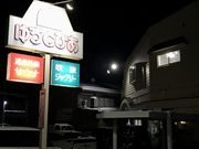 傤̂䂤Ƃ҂ד̓eʐ^1