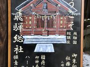 ���傤��������̔�ˑ��Ђ̓��e�ʐ^4