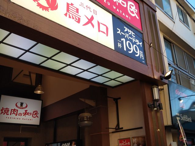 chico̒YΏĂɂ 킽݂ }cX̓eʐ^1