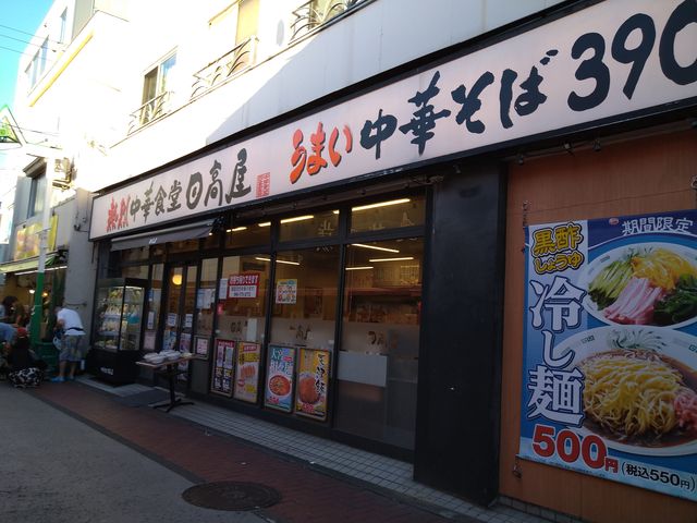 chico̒ؐHcv[hX̓eʐ^1