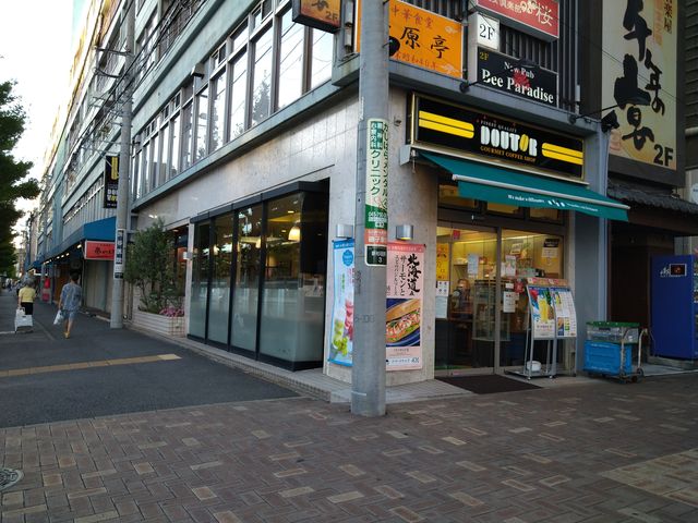 chicõhg[R[q[VbvVcX̓eʐ^1