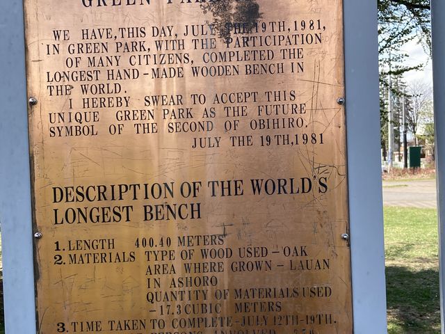 400m�x���`�E�O���[���p�[�N_400m�x���`�E�O���[���p�[�N