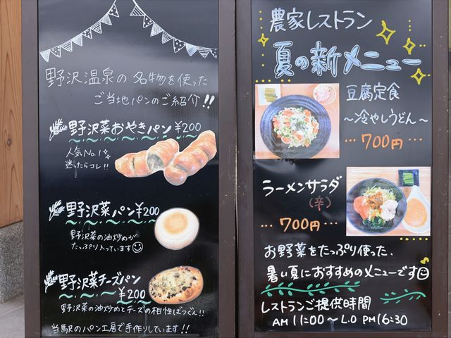 ���[�����T���_�@��������������_���̉w�@��򉷐�