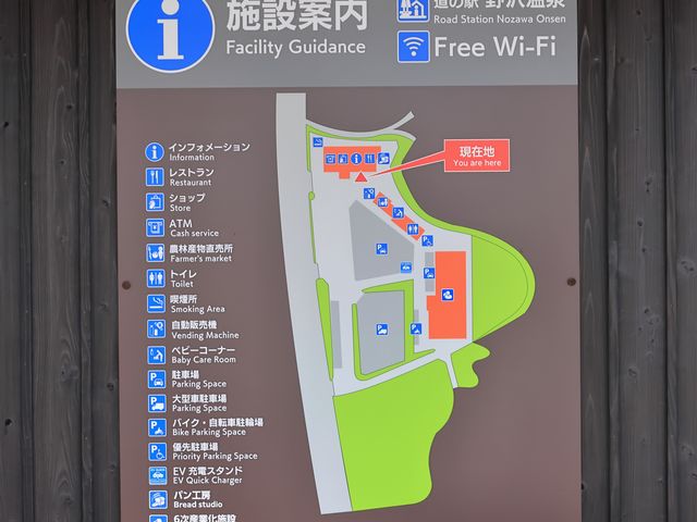 �{�݈ē�_���̉w�@��򉷐�