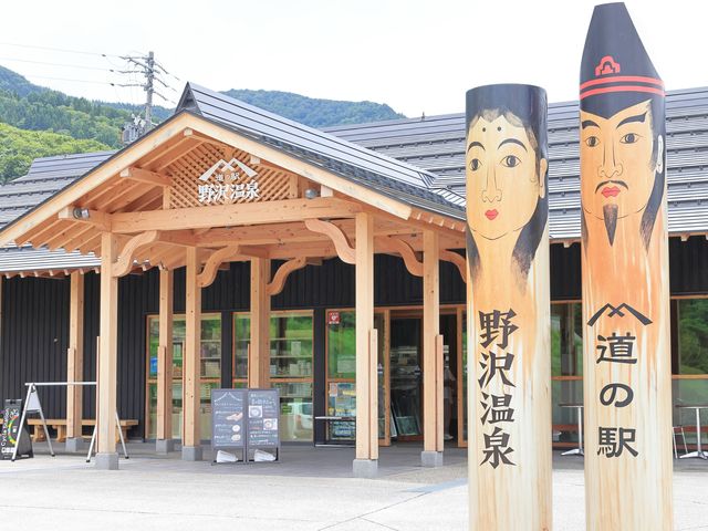 Ƃ񂳂̓̉w@򉷐̓eʐ^6