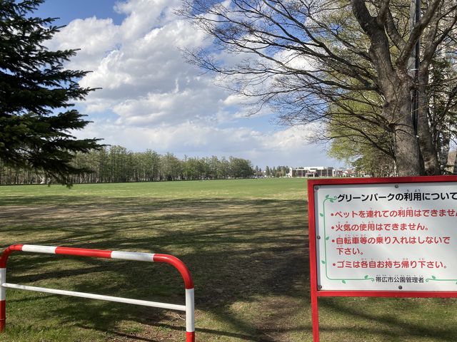 �΃��u����_�΃��u�����E�O���[���p�[�N�i400m�x���`�j