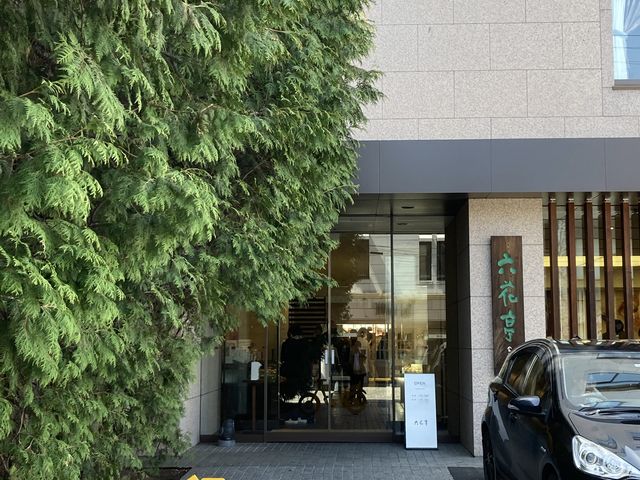 �Z�Ԓ��{�X_�Z�Ԓ��{�X