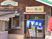 Ƃ񂳂̌ΏヌXgPr̓eʐ^3