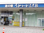 񂳂̓̉w ݂҂т̓eʐ^1