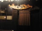 ҂Ƃ񂳂̋@Ђ݂̓eʐ^4