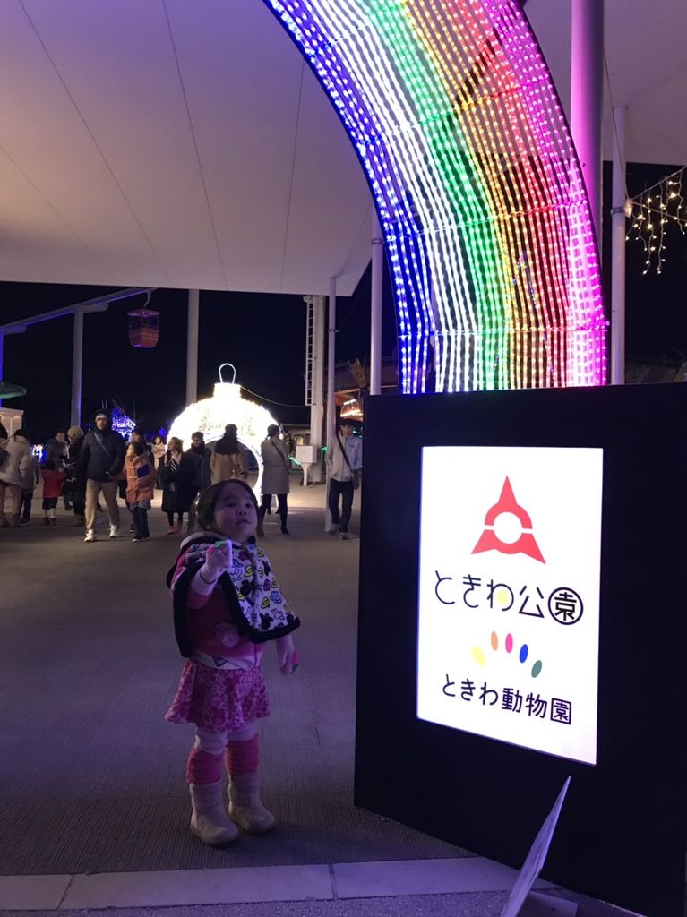 旭川市の観光スポットランキングtop10 じゃらんnet