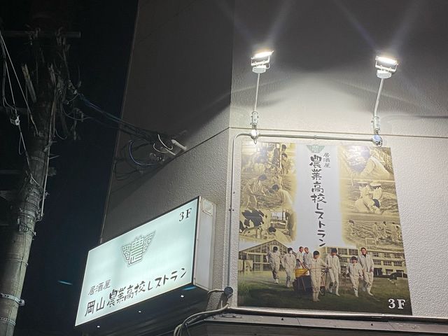 �A��̓��C�g�A�b�v����Ă悭�����܂���_������ ���R�_�ƍ��Z���X�g����