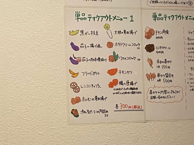 �菑���̃��j���[������
�����ă��[�Y�i�u���I_������ ���R�_�ƍ��Z���X�g����