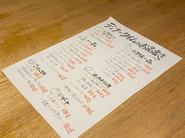 ȂȂ}}̋ R_ƍZXg̓eʐ^8