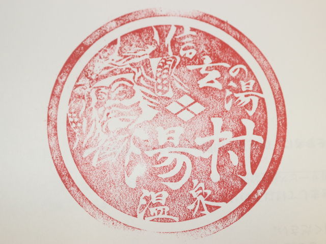 �X�^���v_�M���̓��@��������