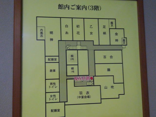 2KARK@ǂ̕ɏhĂ 삪܂_̓ {