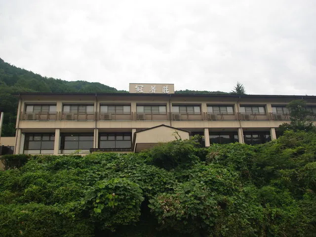 村営保養センター冠着荘