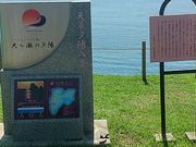 ��T����̑�P���C���P���̓��e�ʐ^1