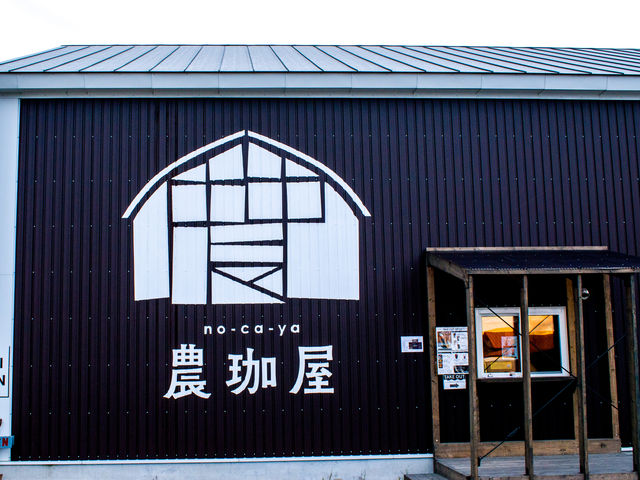 A蓹ɊA쒬㕺̔_ۉŃJtFI𒸂܂B__yA̋u