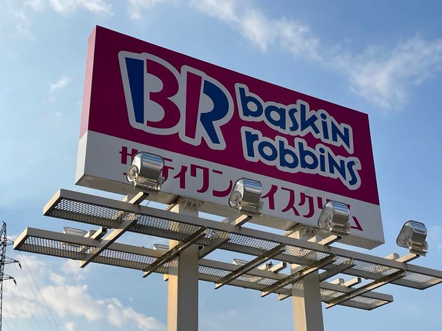 4l̂[񂳂̃T[eBACXN[vďÃoCpXXi31 Baskin-Robbinsj̓eʐ^1