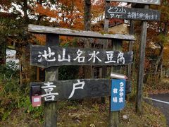 sakkẙ˂Ƃӂւ̓eʐ^1