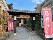 4l̂[񂳂̌|vā@S̓̓eʐ^1