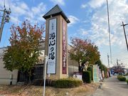 4l̂[񂳂̌|vā@S̓̓eʐ^1