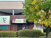 4l̂[񂳂̂낶̓eʐ^1