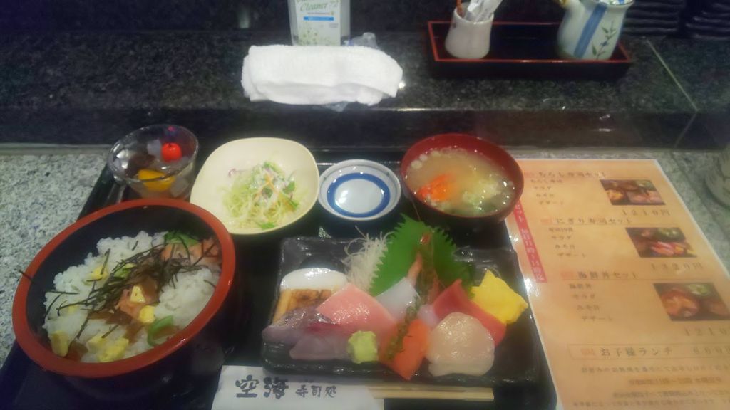 四ツ木駅周辺の寿司ランキングtop10 じゃらんnet